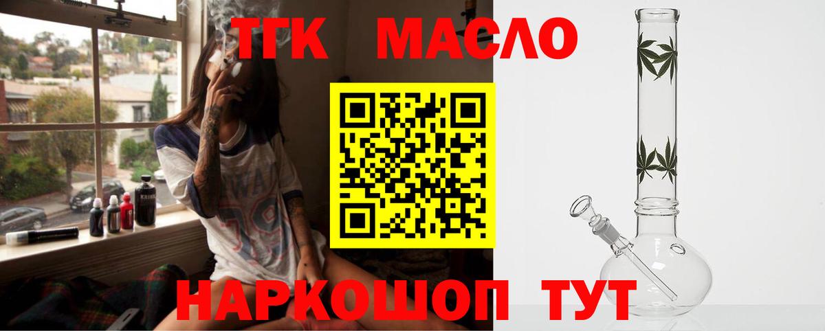 Дистиллят ТГК концентрат Нягань