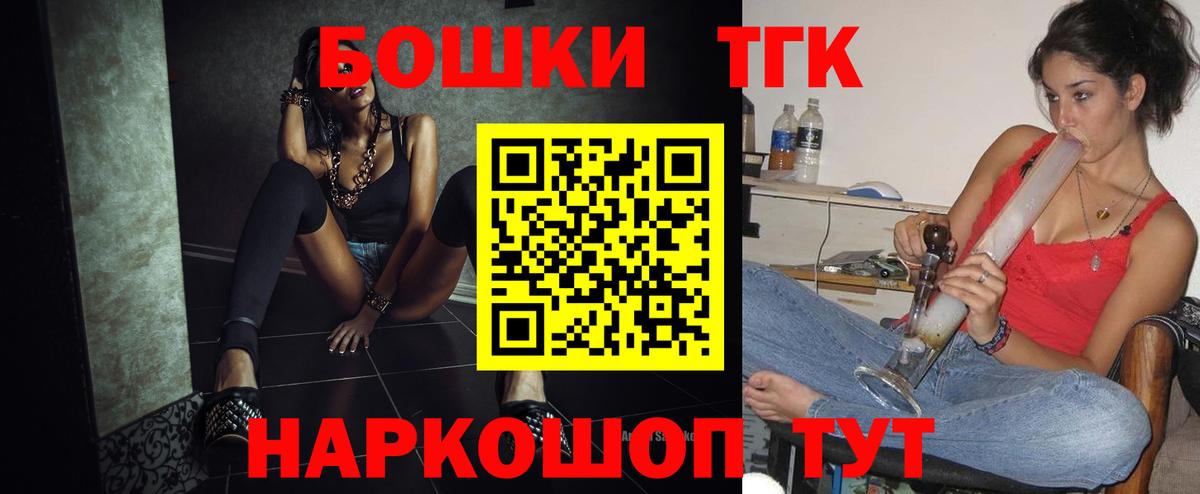 МАРИХУАНА план  Вход с VPN  Конопля AK-47  МАРИХУАНА планчик  Нягань  Марихуана гибрид 
